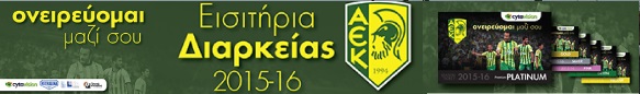 aek