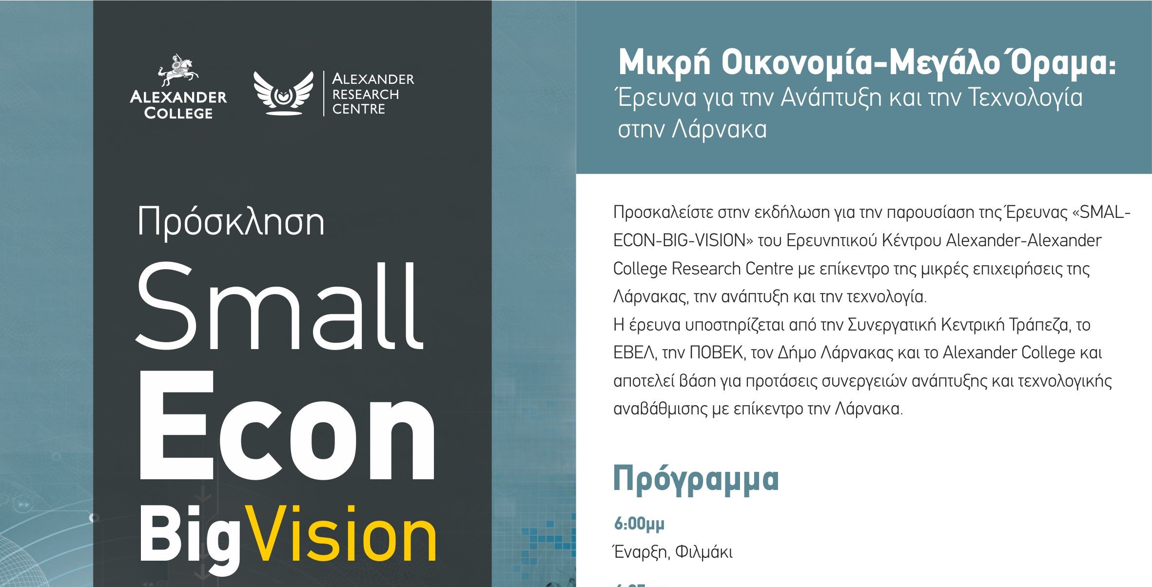 invitation-copy