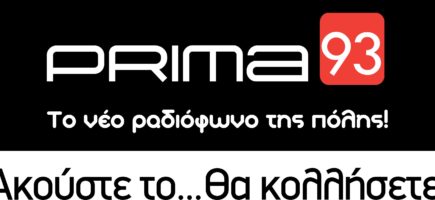 prima